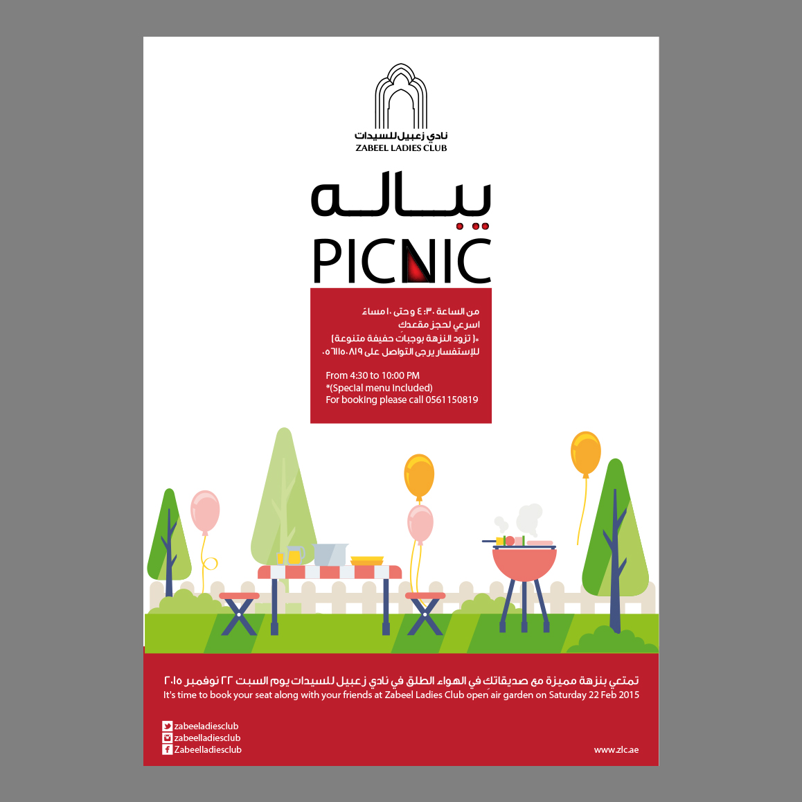 picnic