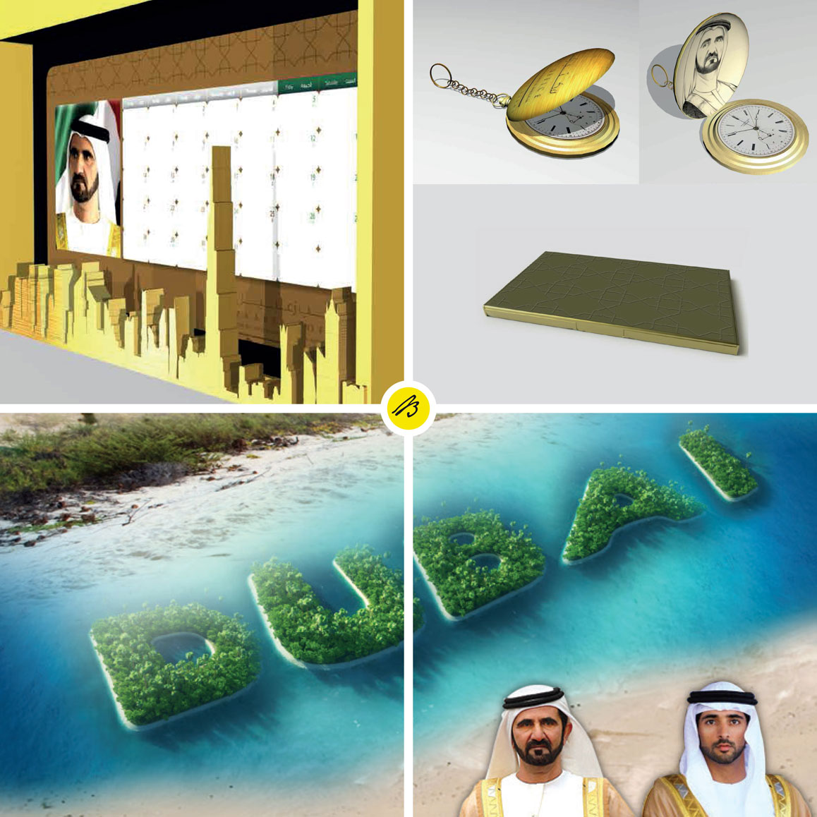 zaabeel-office