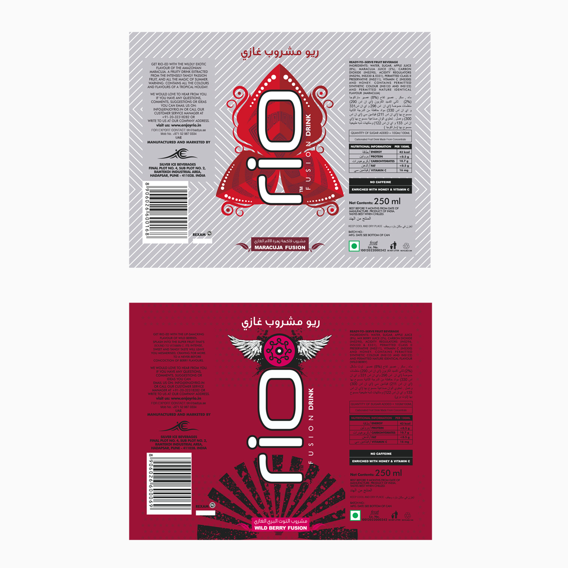rio